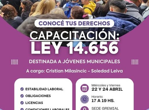 MUNICIPALES MAR DEL PLATA